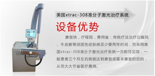 xtrac-308׼Ӽϵͳ.jpg