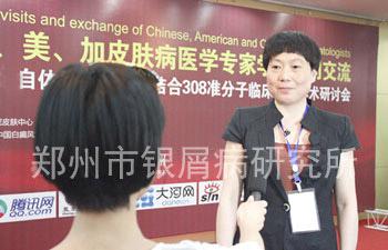 我院专家杨淑莲就蓝氧自体免疫激活疗法接受媒体记者采访